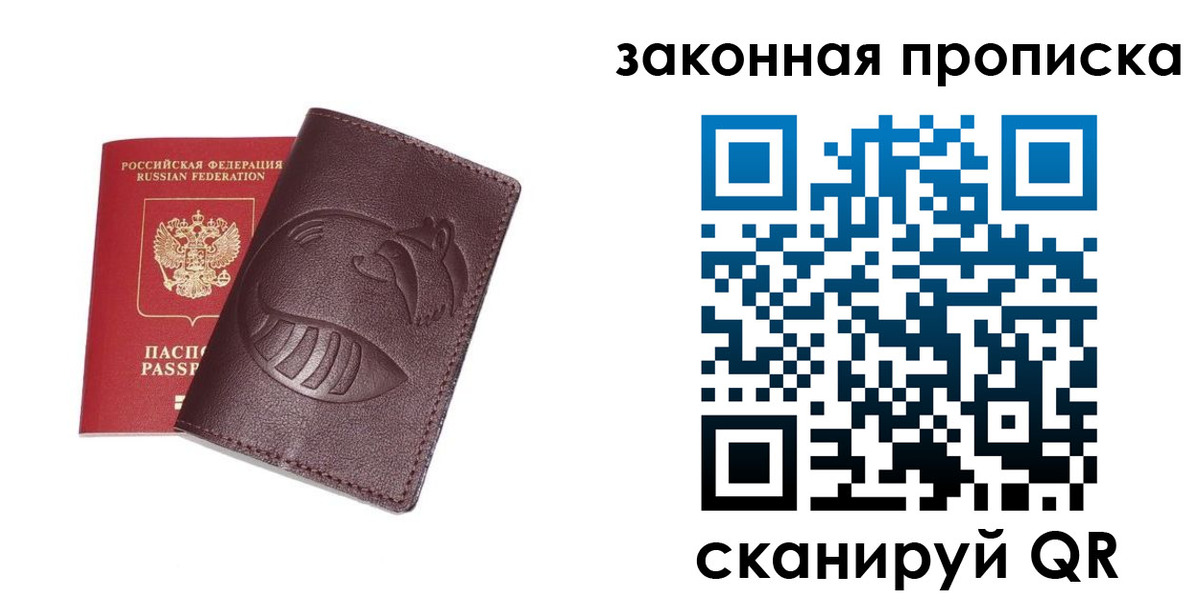 временная регистрация адрес в Зеленодольске