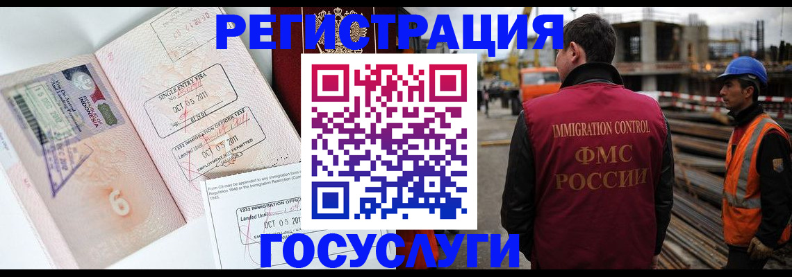 регистрация в Зеленодольске