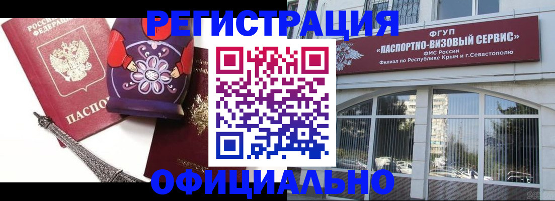 временная регистрация госуслуги в Зеленодольске